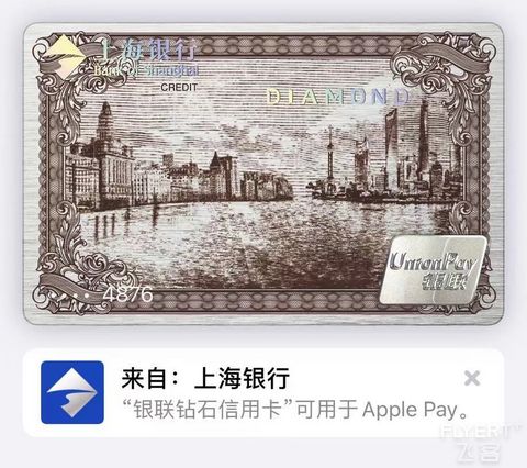 【2022年更新】关于外滩钻（上海银行标准钻石信用卡）相关分享