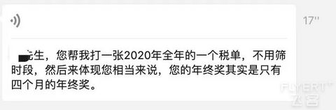 【2022年更新】关于外滩钻（上海银行标准钻石信用卡）相关分享