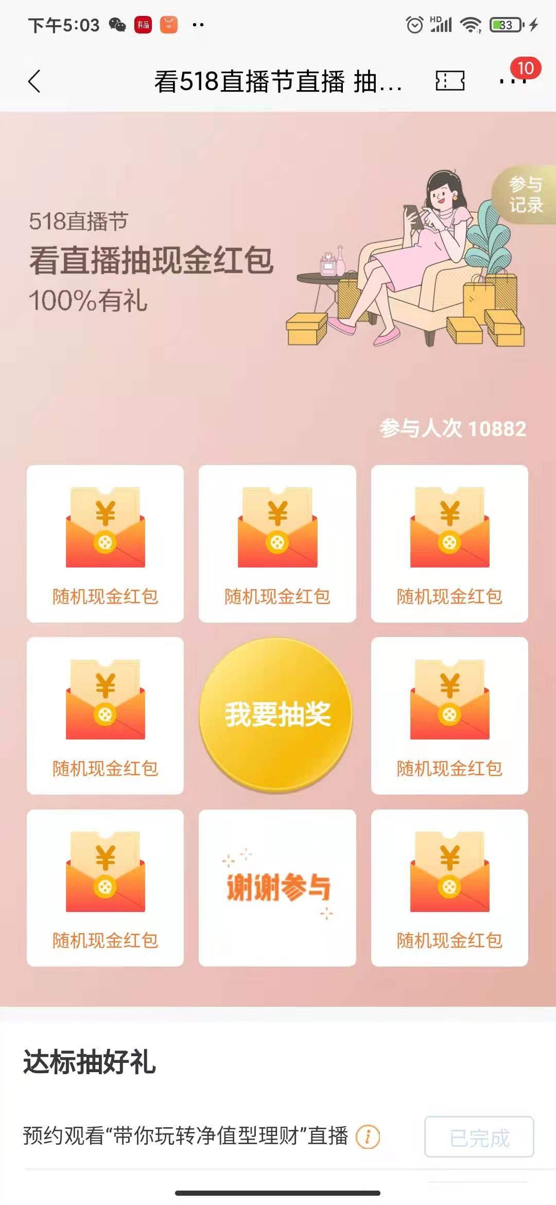 app518ֱڼٰġԤԼ7ֱ