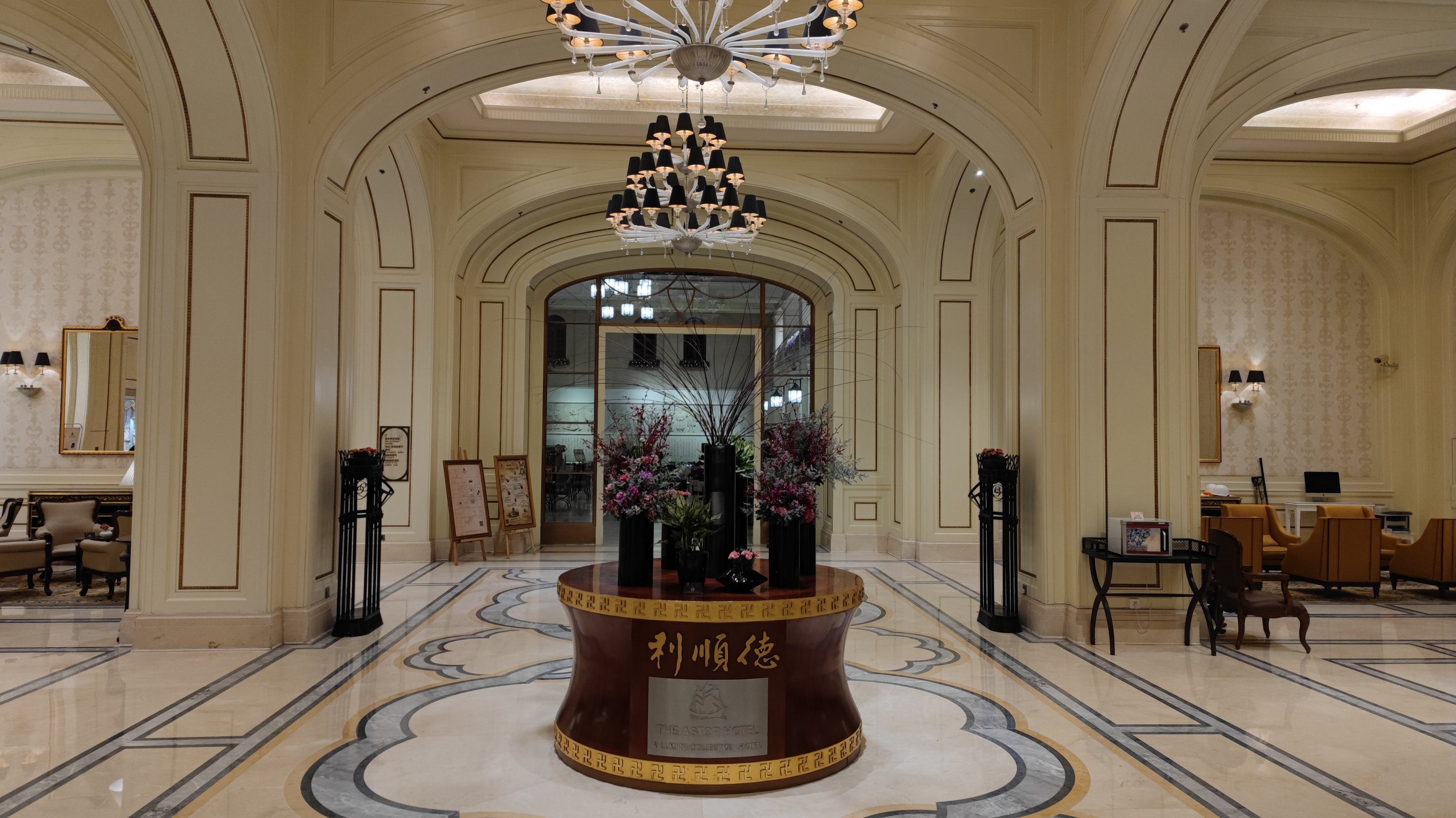 ȴ The Astor Hotel TianJin