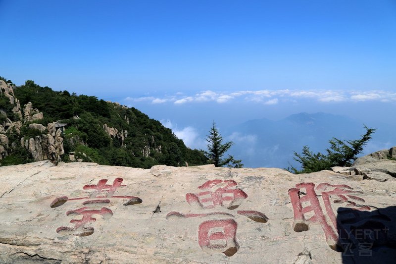 Mount Taishan (82).JPG