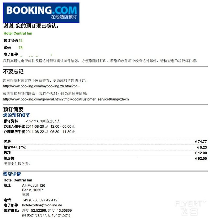 booking.jpg