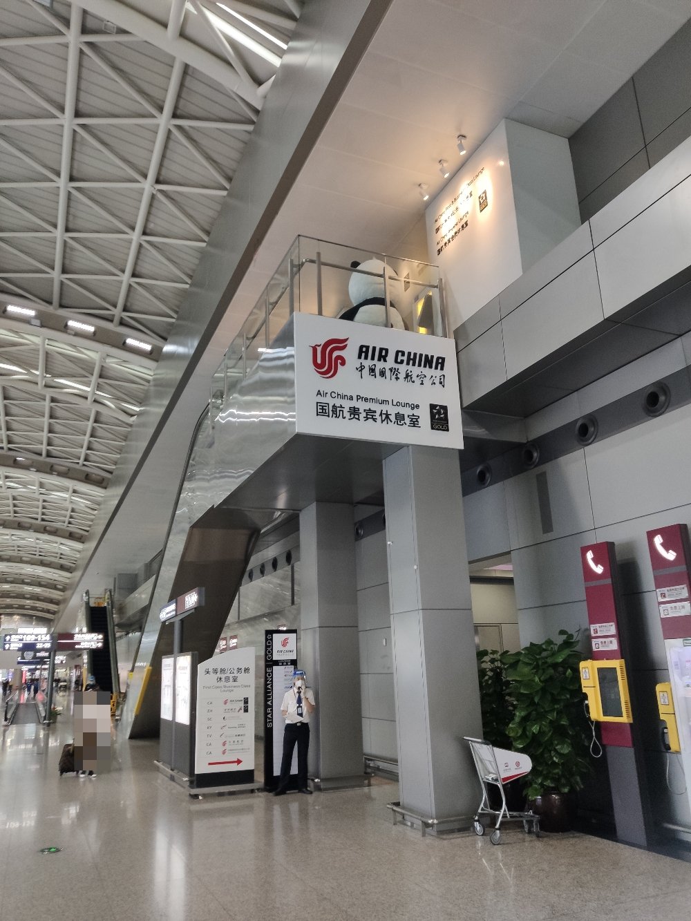 йʺ CA4109 CTU-PEK òշб