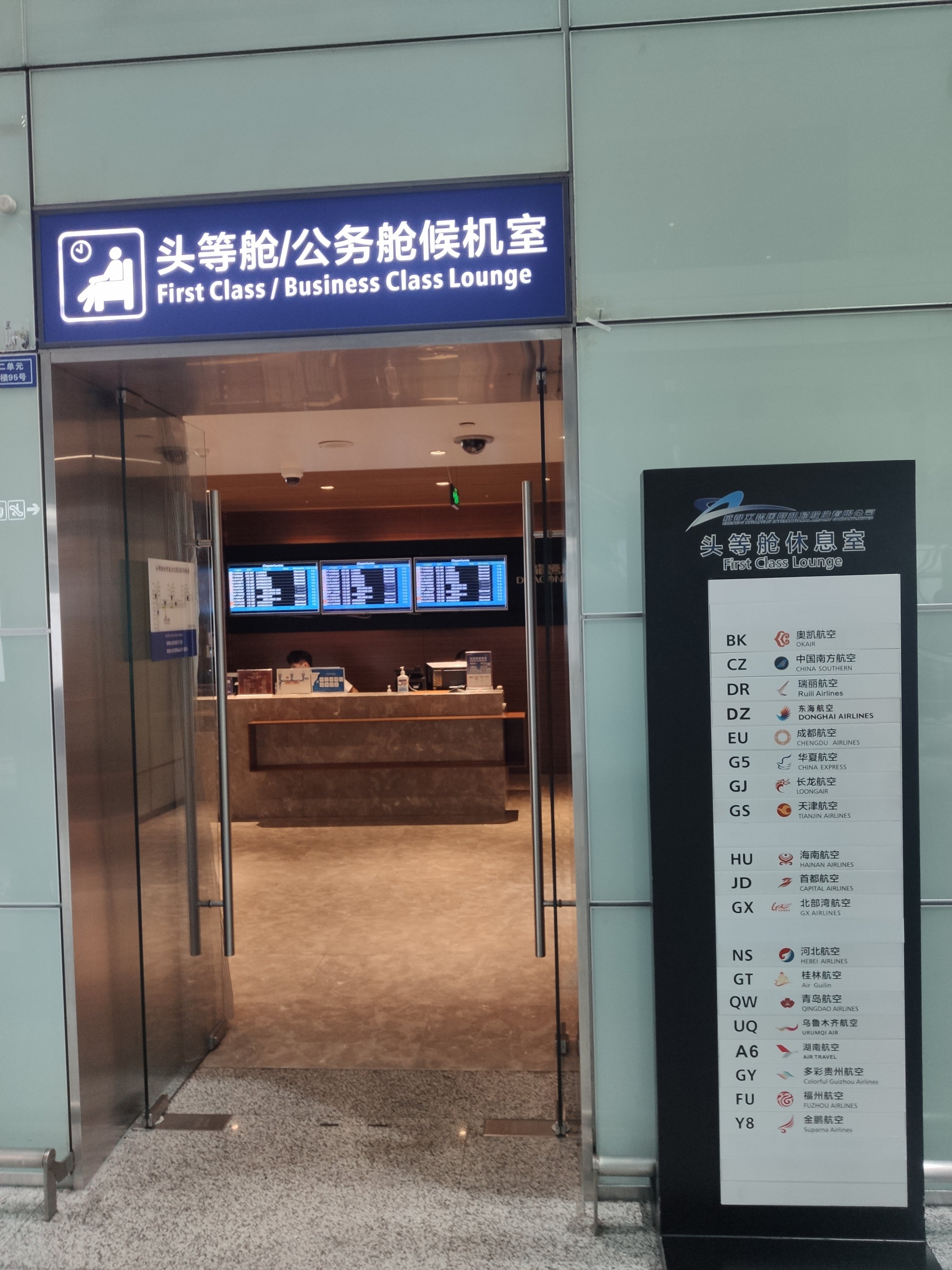 йʺ CA4109 CTU-PEK òշб