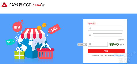广发兑换航空里程的流程