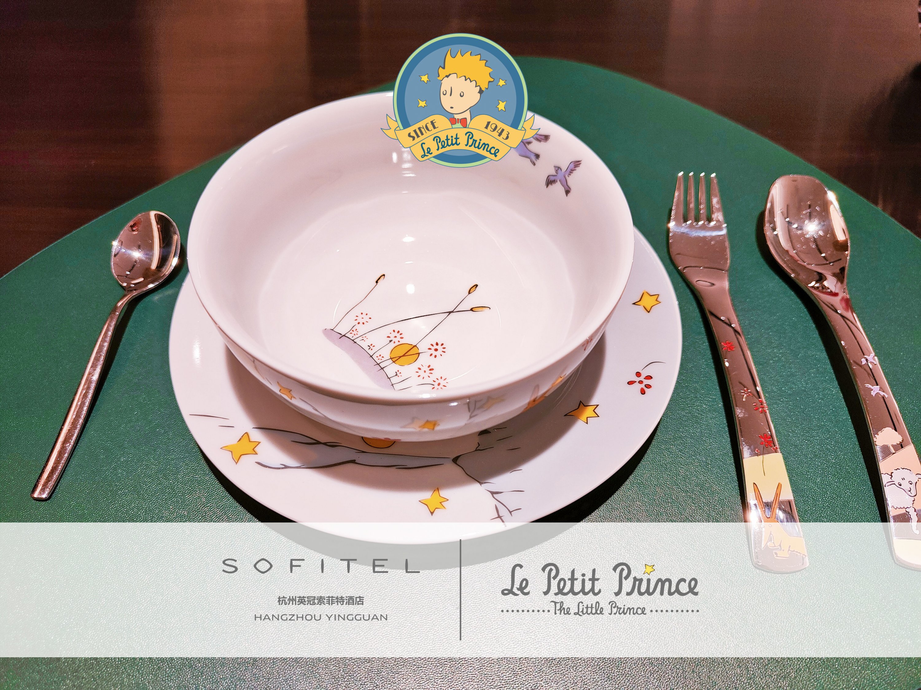 #FLYERTɿ12#The journey of the Le Petit Prince | ӢؾƵ