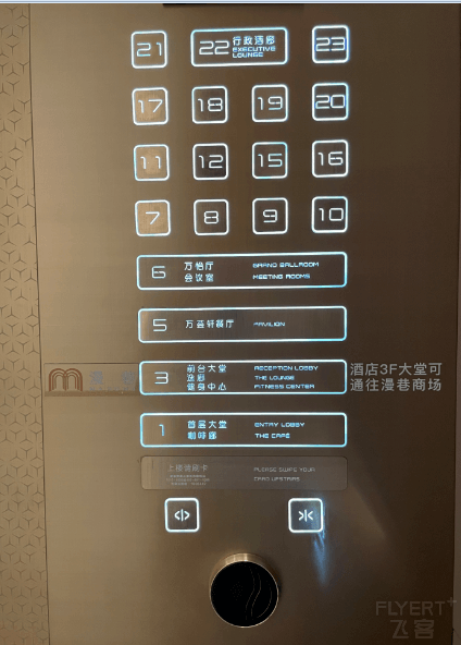 西安蓝海风万怡酒店