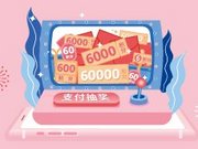 [已过期] 兴业银行x银联客户中秋奖赏计划，最高领取999元刷卡金