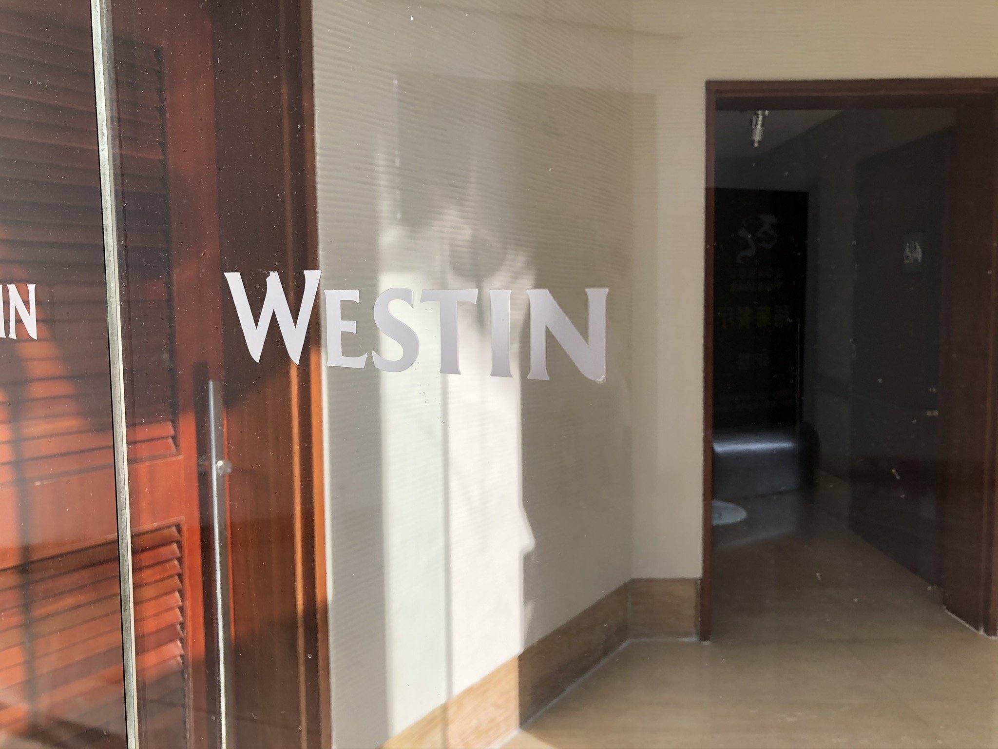 㶫ϵWestin˹͡ 㽻˹͡ ˹͡ ˹͡ ļҲԱ