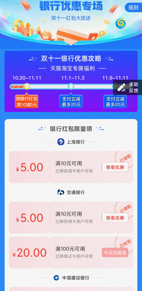 ֧11115Ԫ!