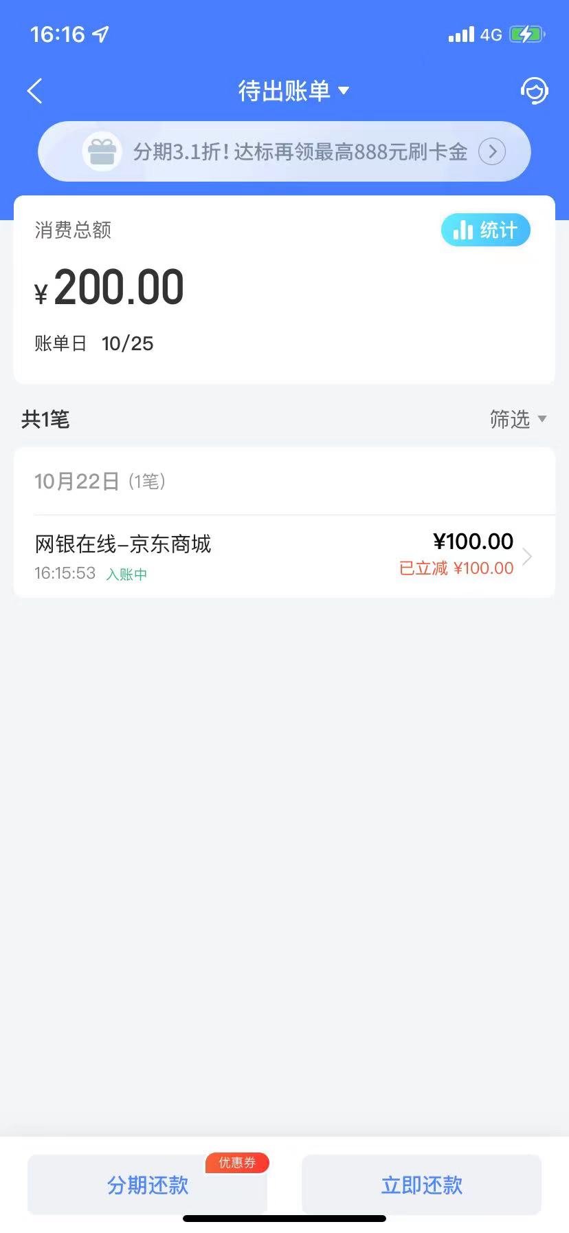ʵ⣬Ӱ쾩10E200-100