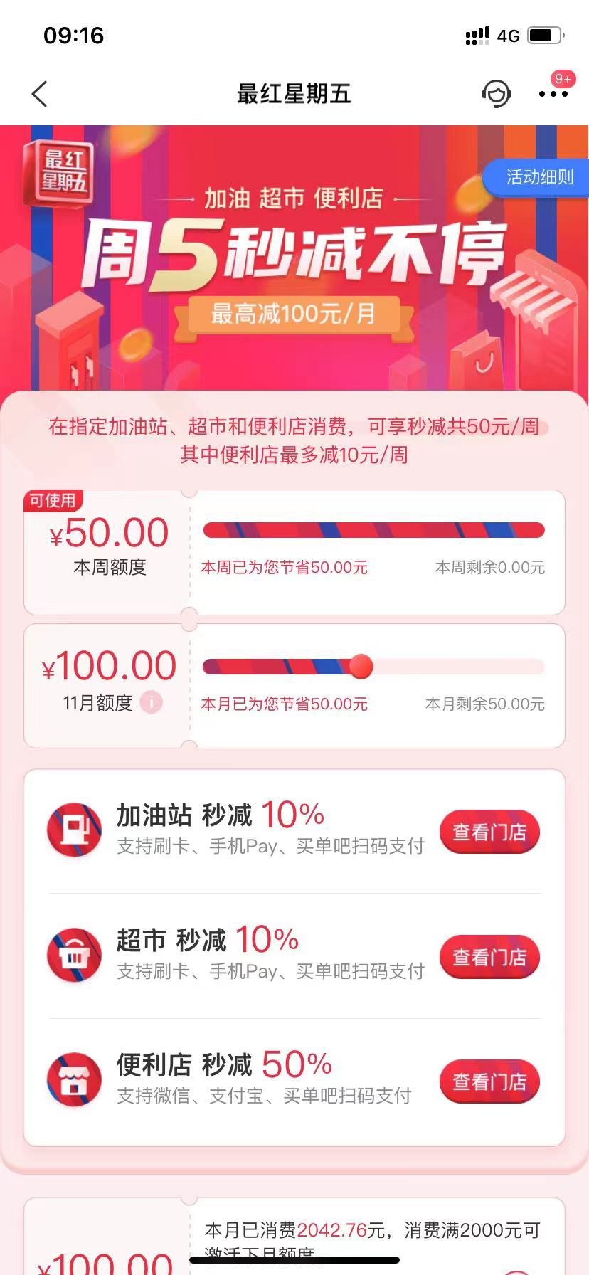 ׽𿨿ͻþ5%ʲôԭ