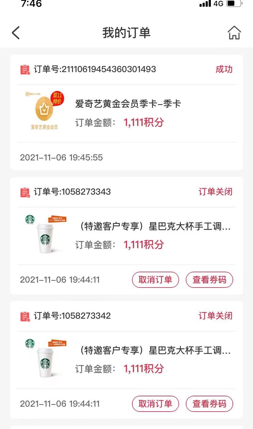 йУͷapp1111