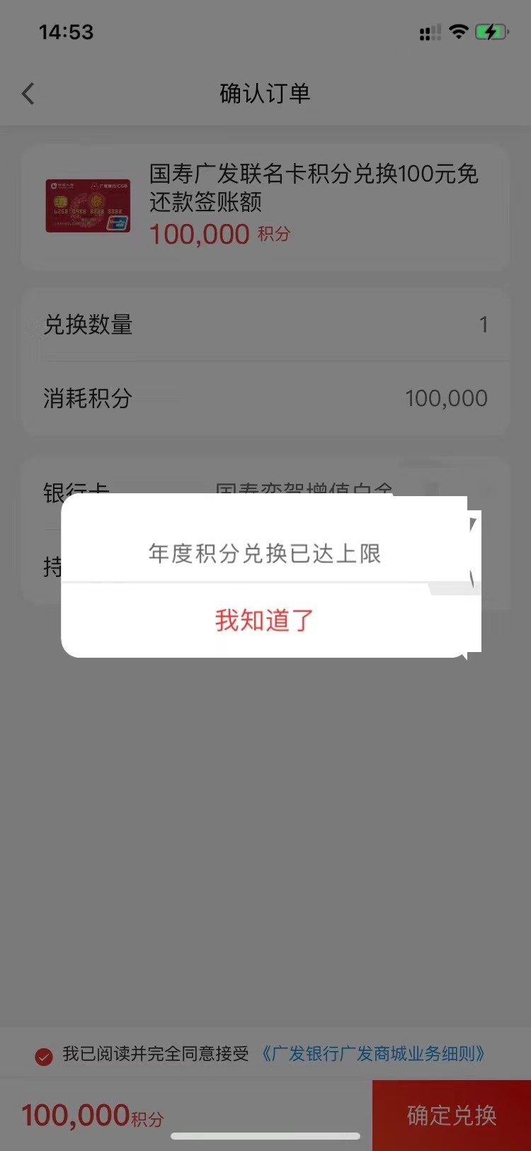 ٺ2021չ~