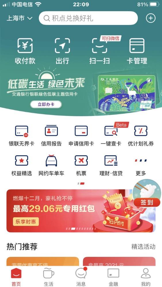 һжпĹԻȳ¯ֻapp