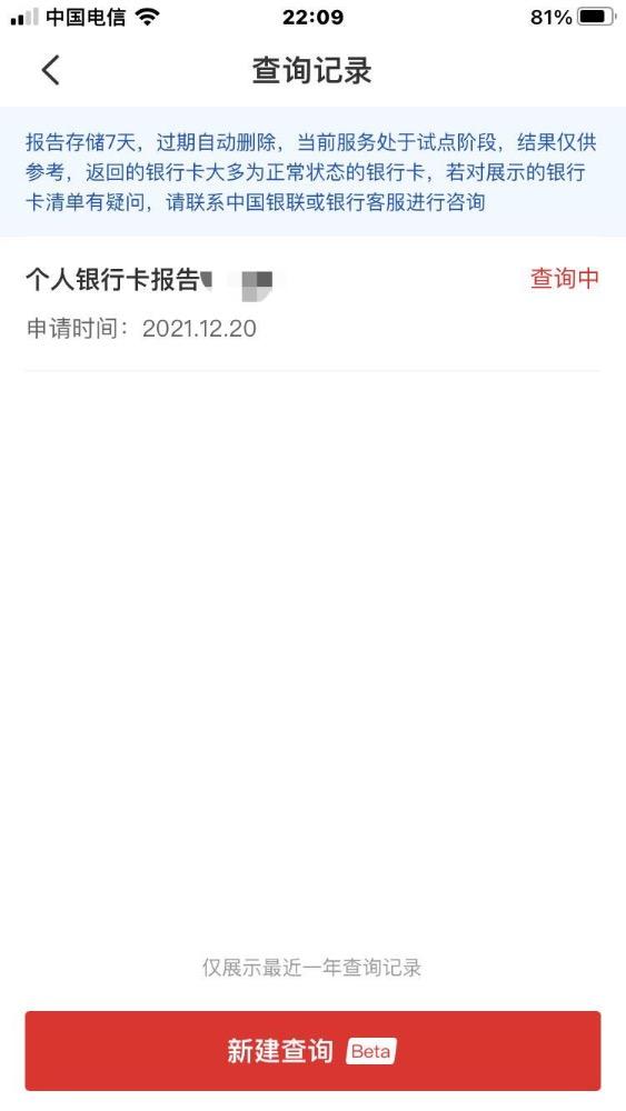һжпĹԻȳ¯ֻapp
