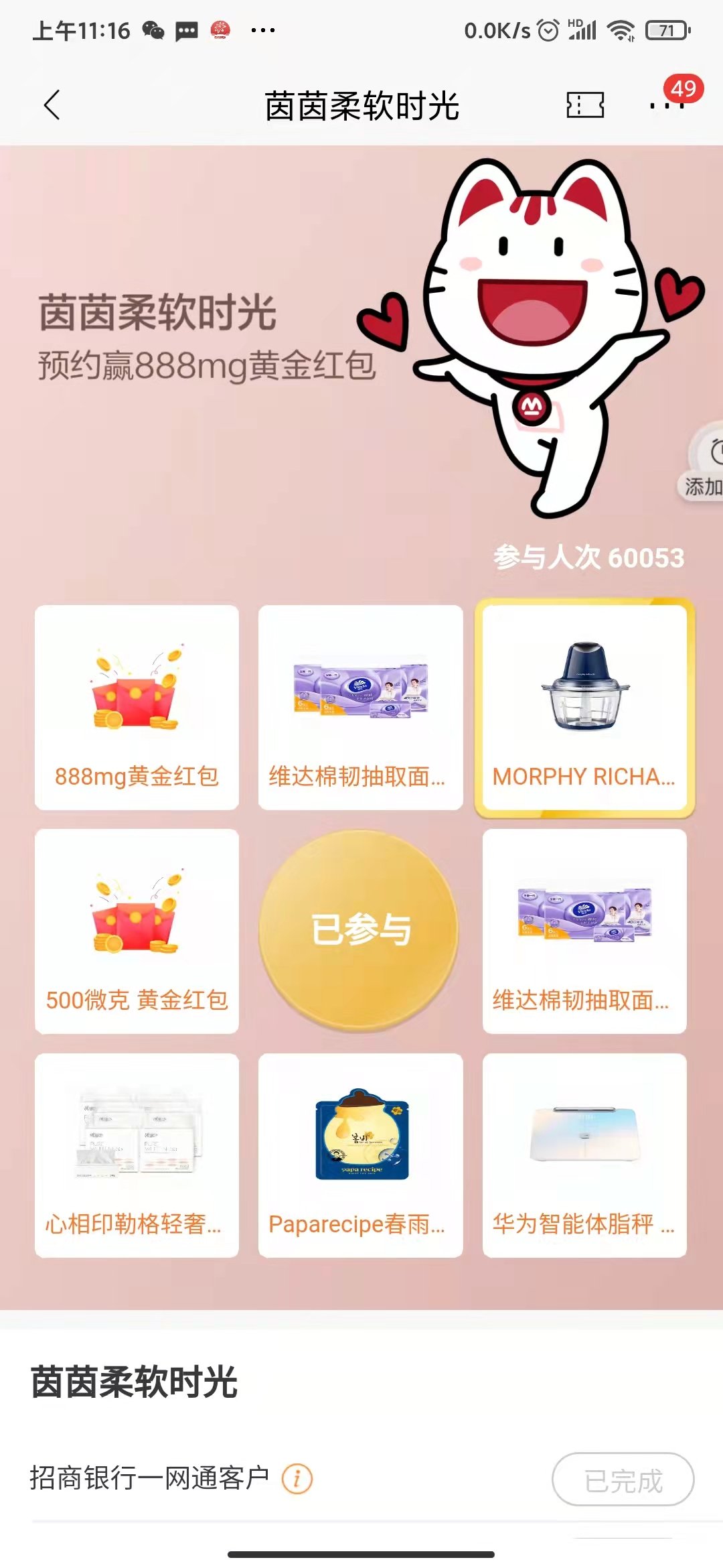 APP--ԤԼ ƽ