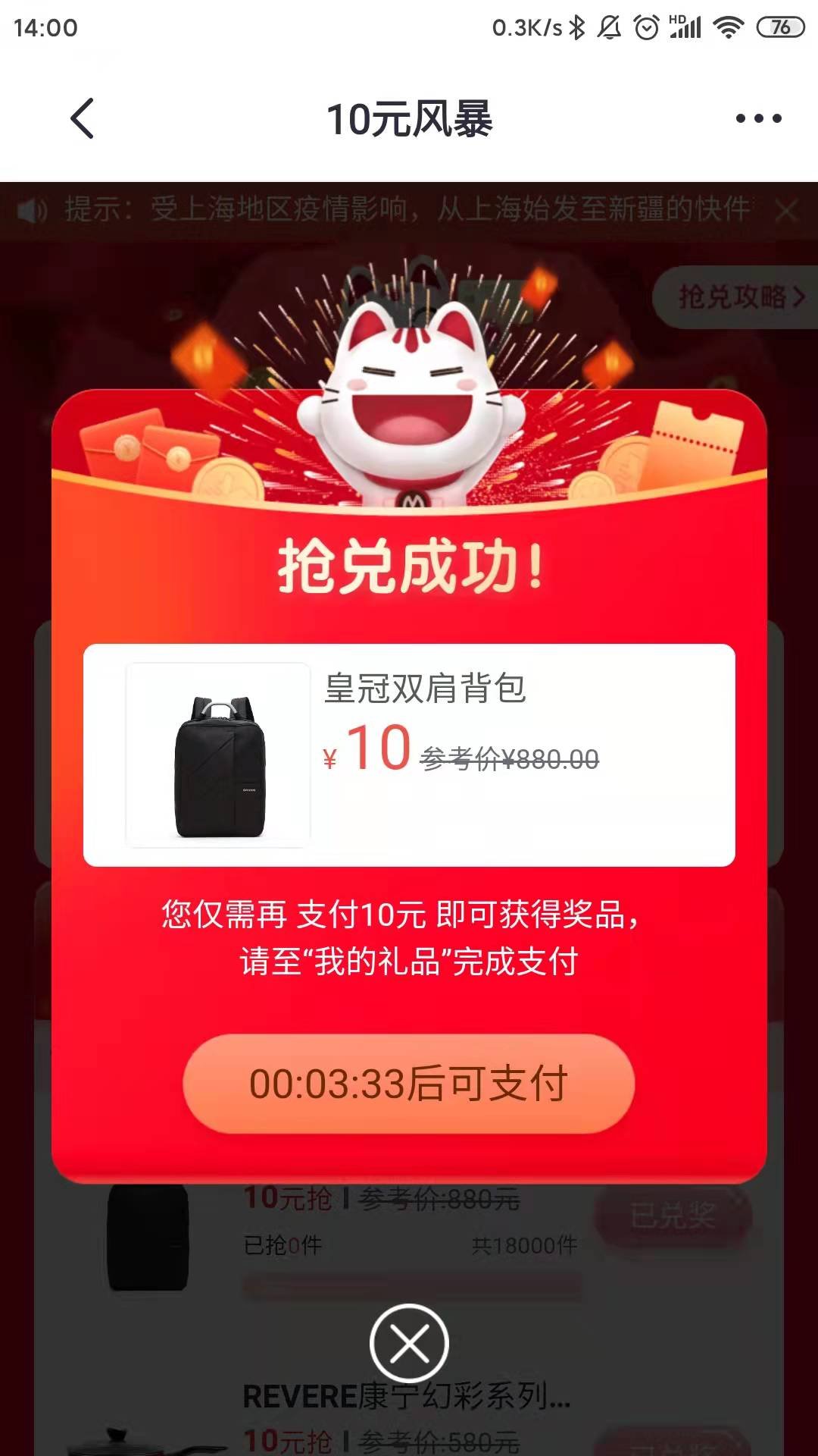 18