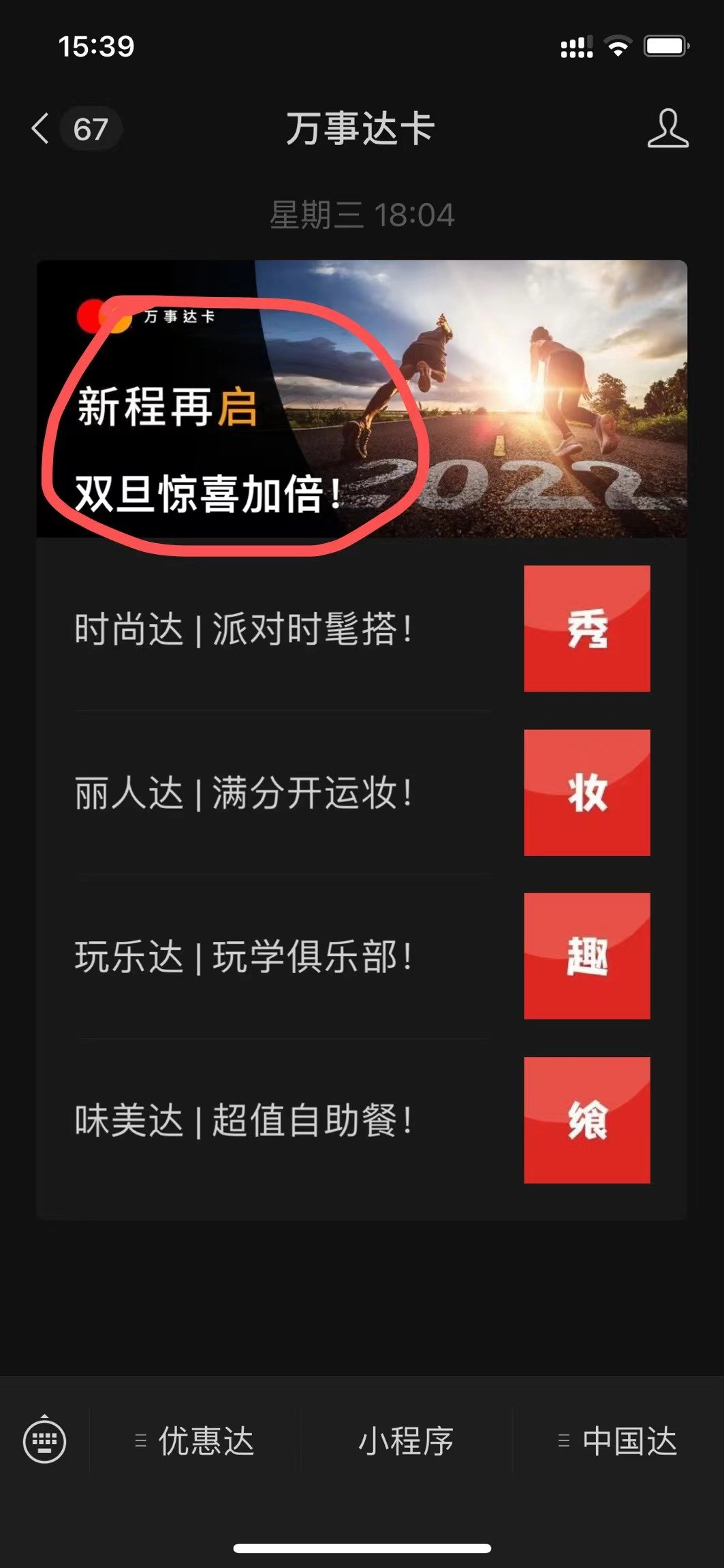 [׷]2022´սԼˣ屣һ