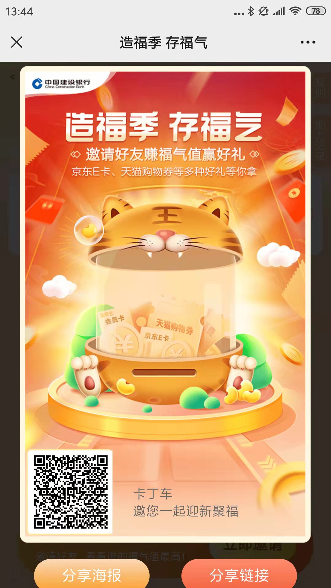 桿С츣 渣ڴ»