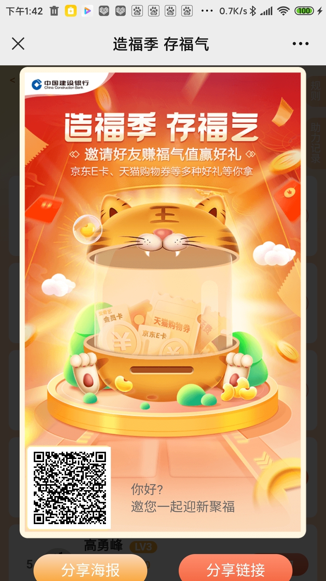 桿С츣 渣ڴ»