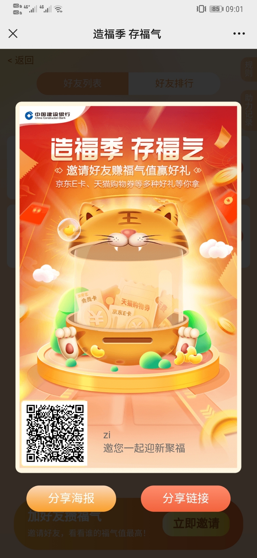 桿С츣 渣ڴ»