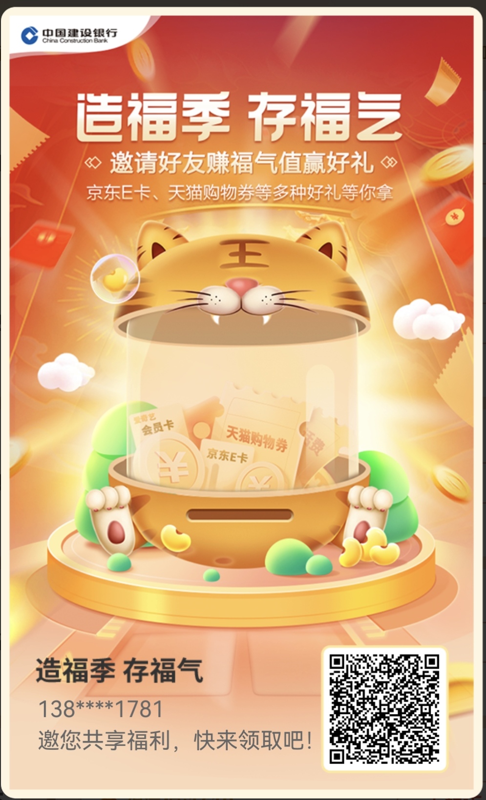 桿С츣 渣ڴ»