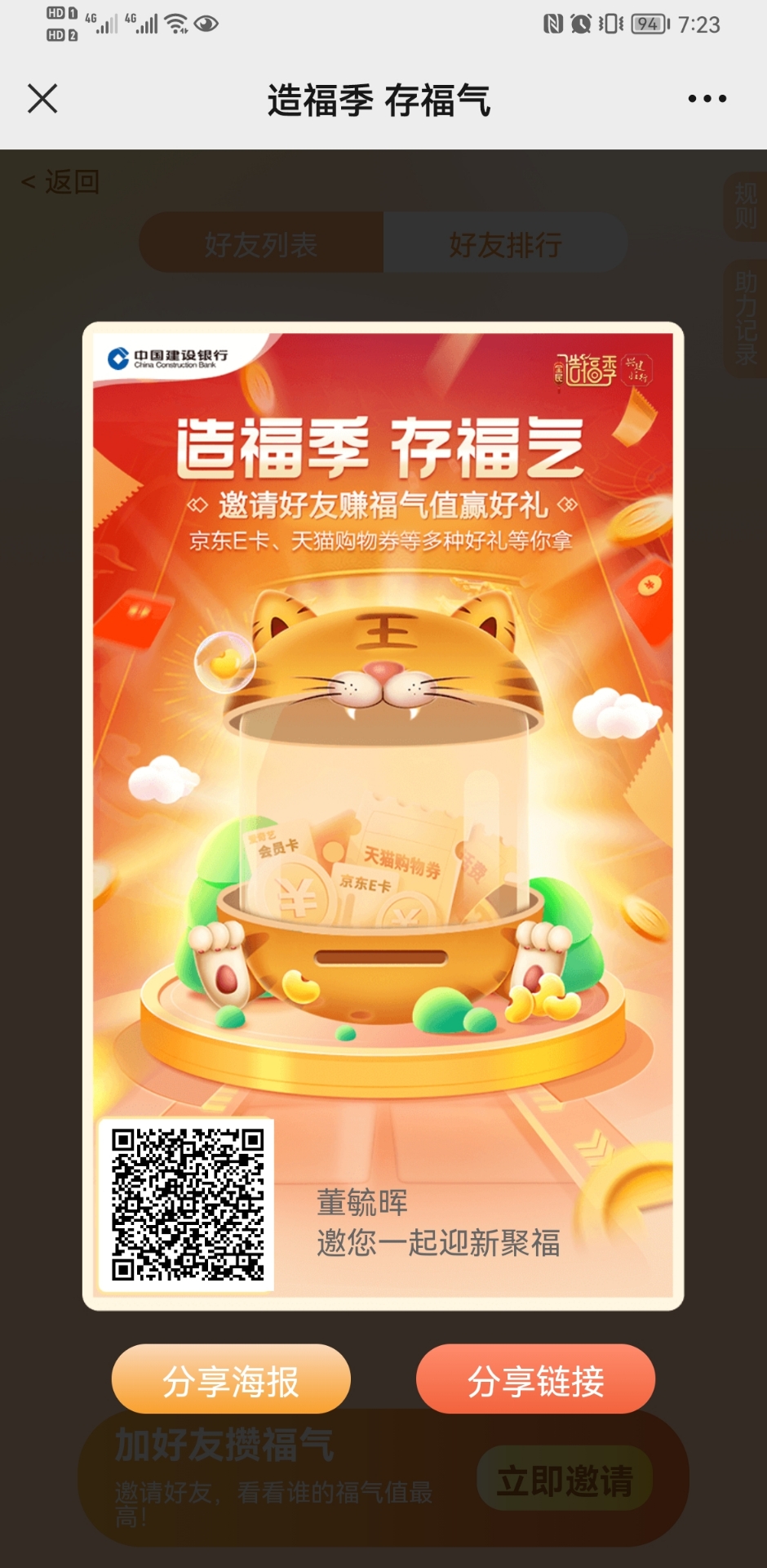 桿С츣 渣ڴ»