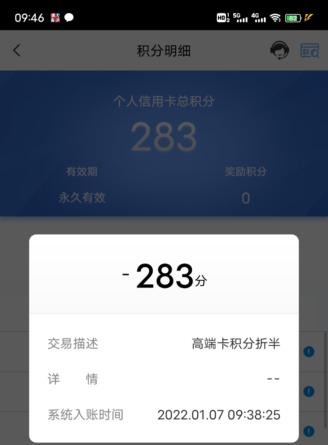 ˣ߶˿۰