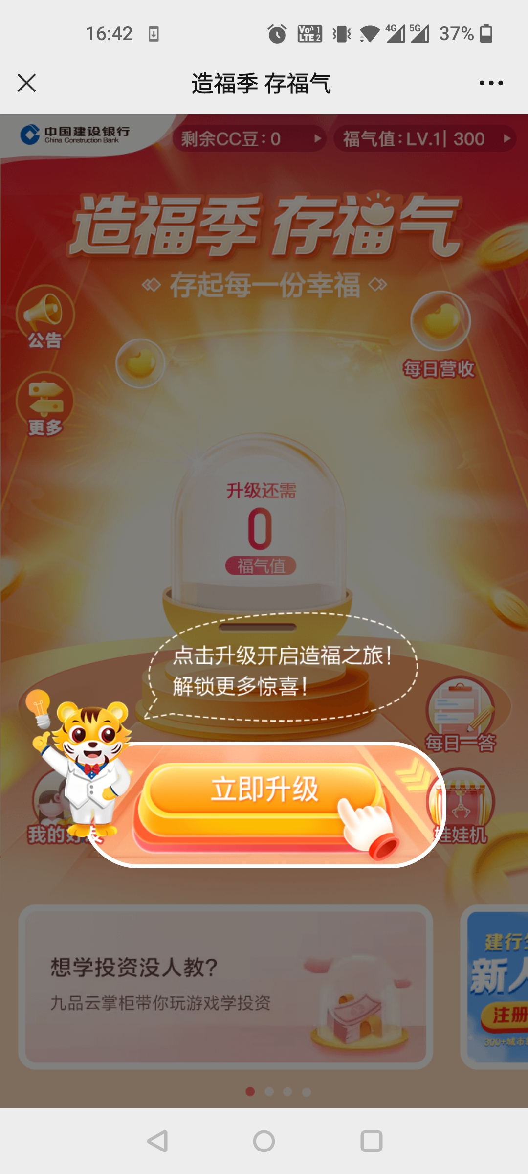 桿С츣 渣ڴ»