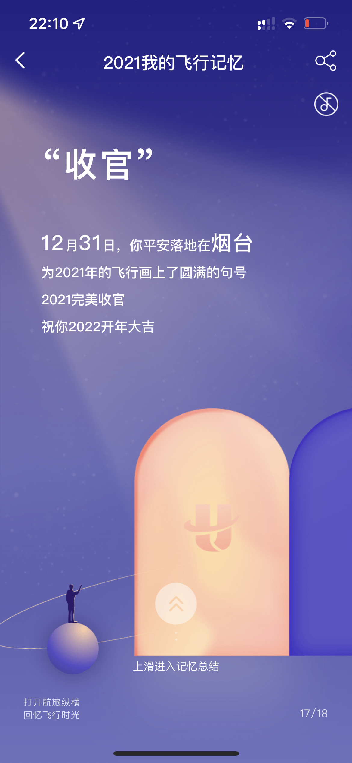 Ҳװع2021ɣbase028ɵJD8Lͷ