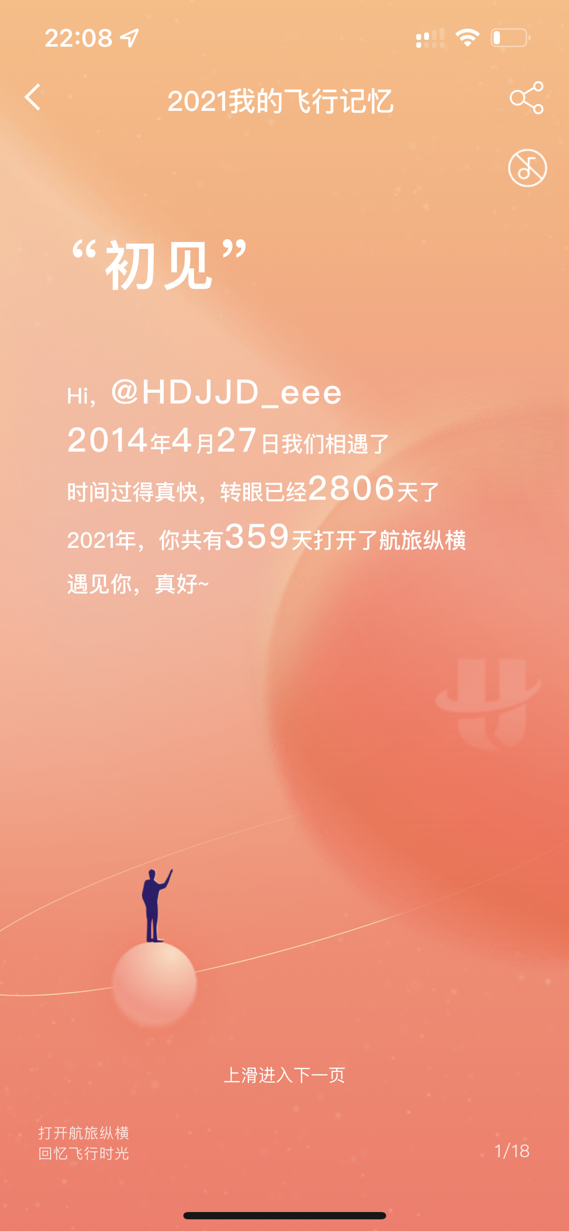 Ҳװع2021ɣbase028ɵJD8Lͷ
