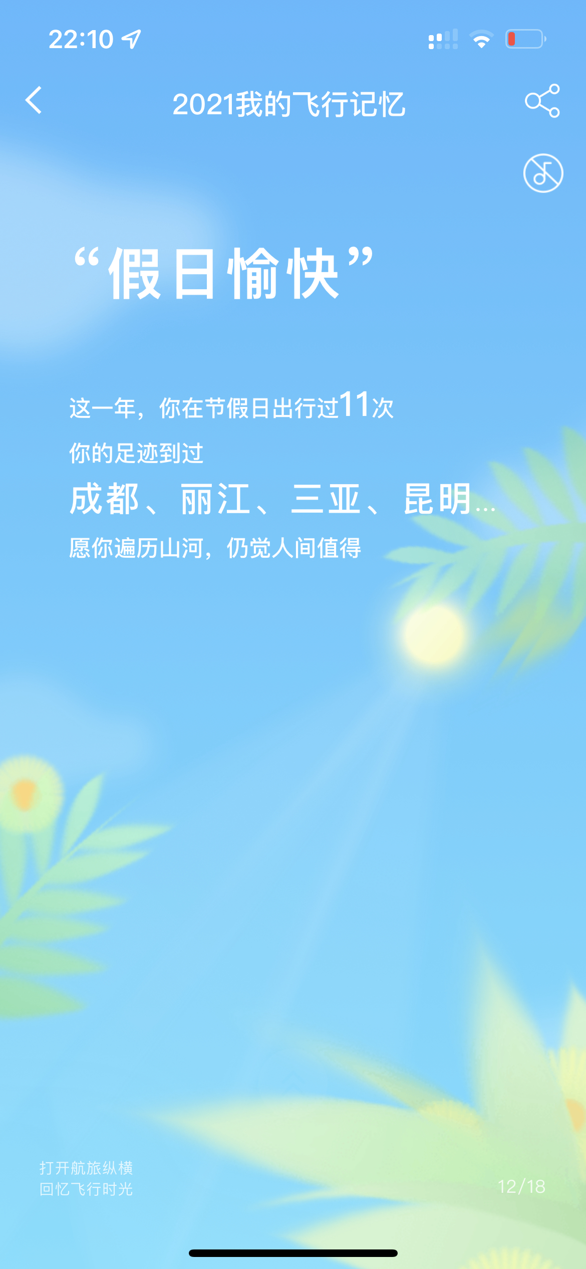Ҳװع2021ɣbase028ɵJD8Lͷ