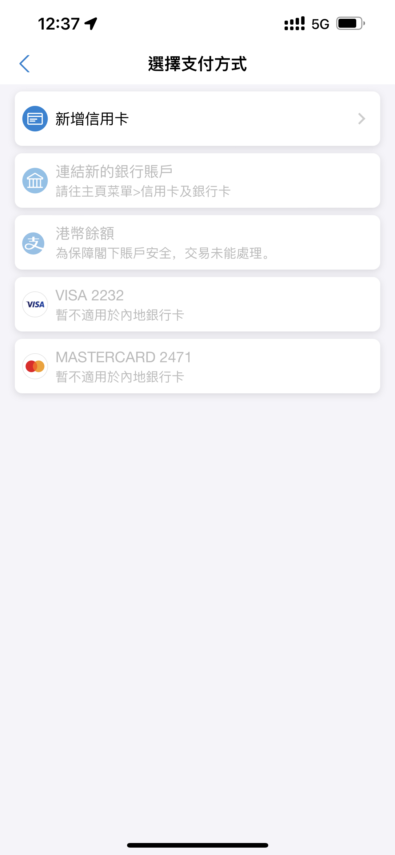 Alipay HKս