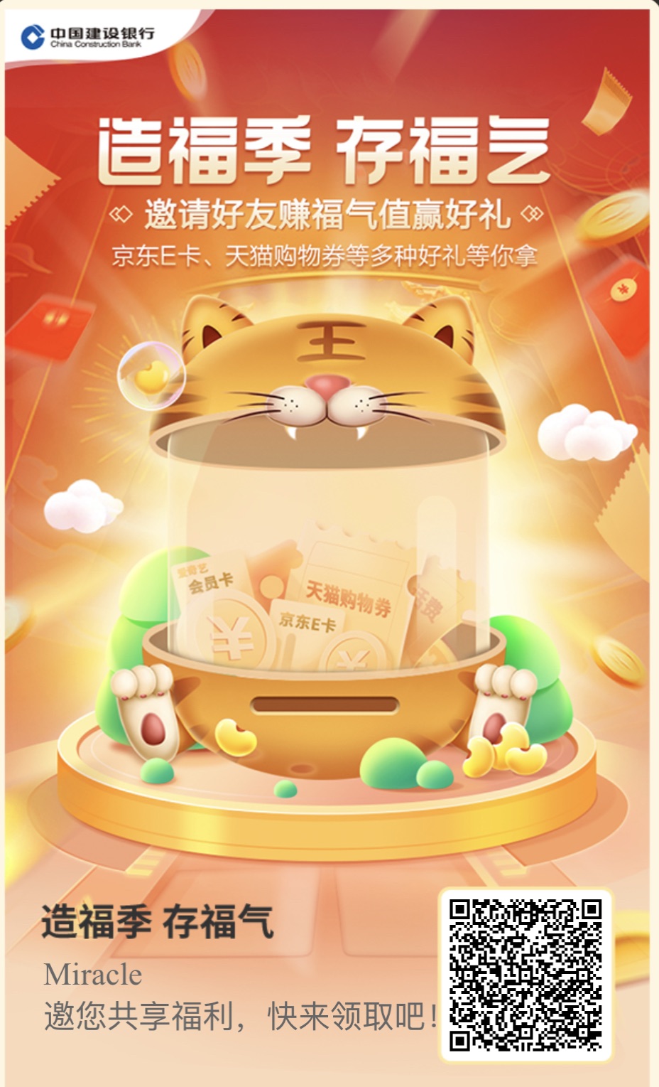桿С츣 渣ڴ»