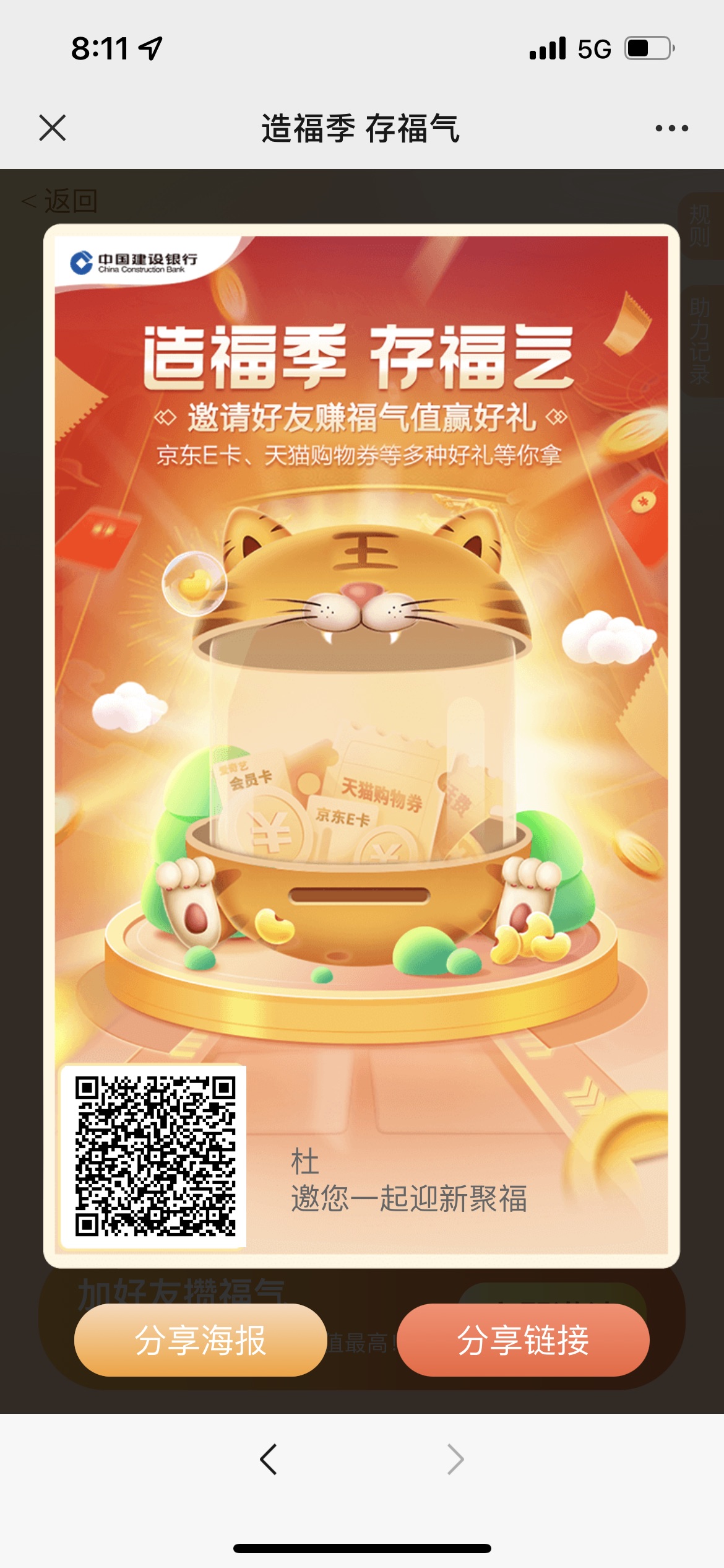桿С츣 渣ڴ»