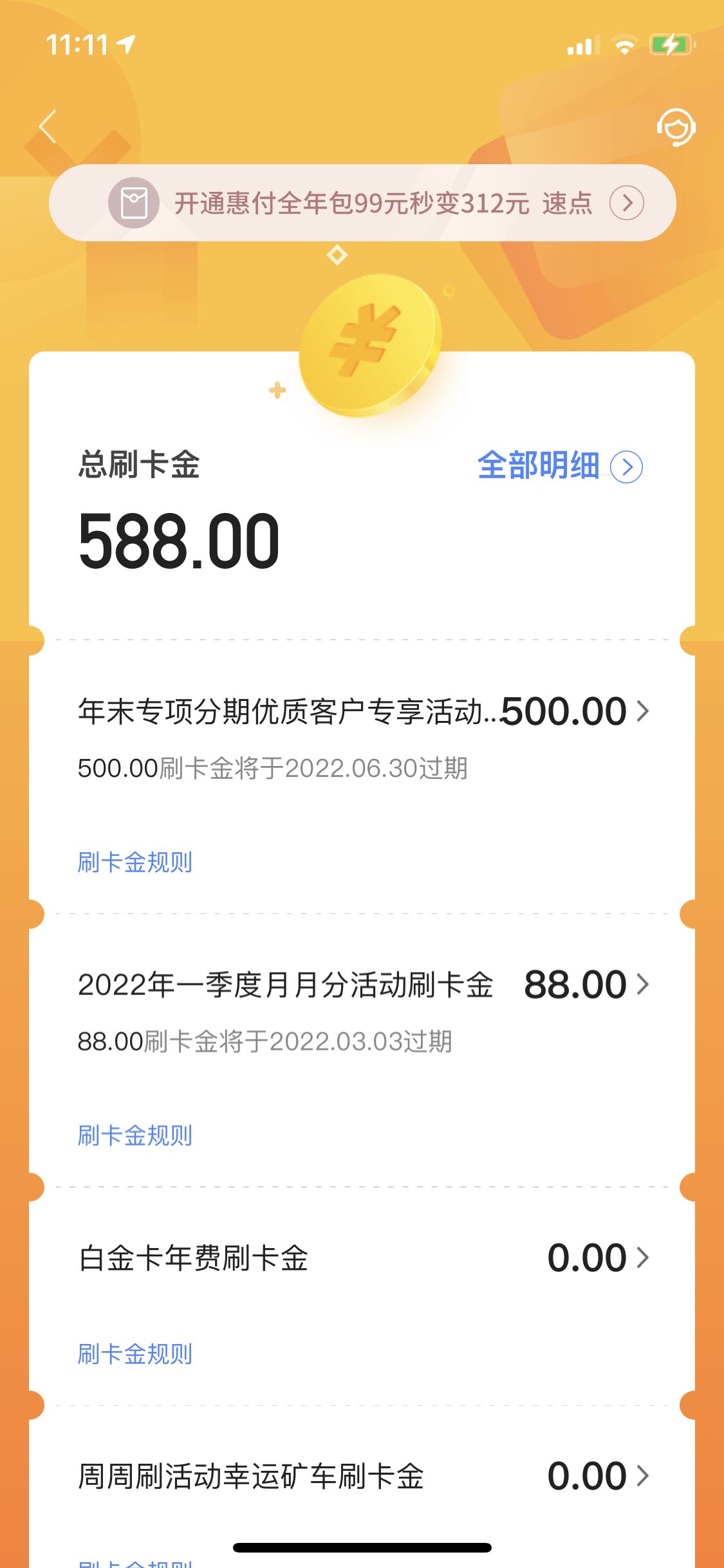 500ˢô