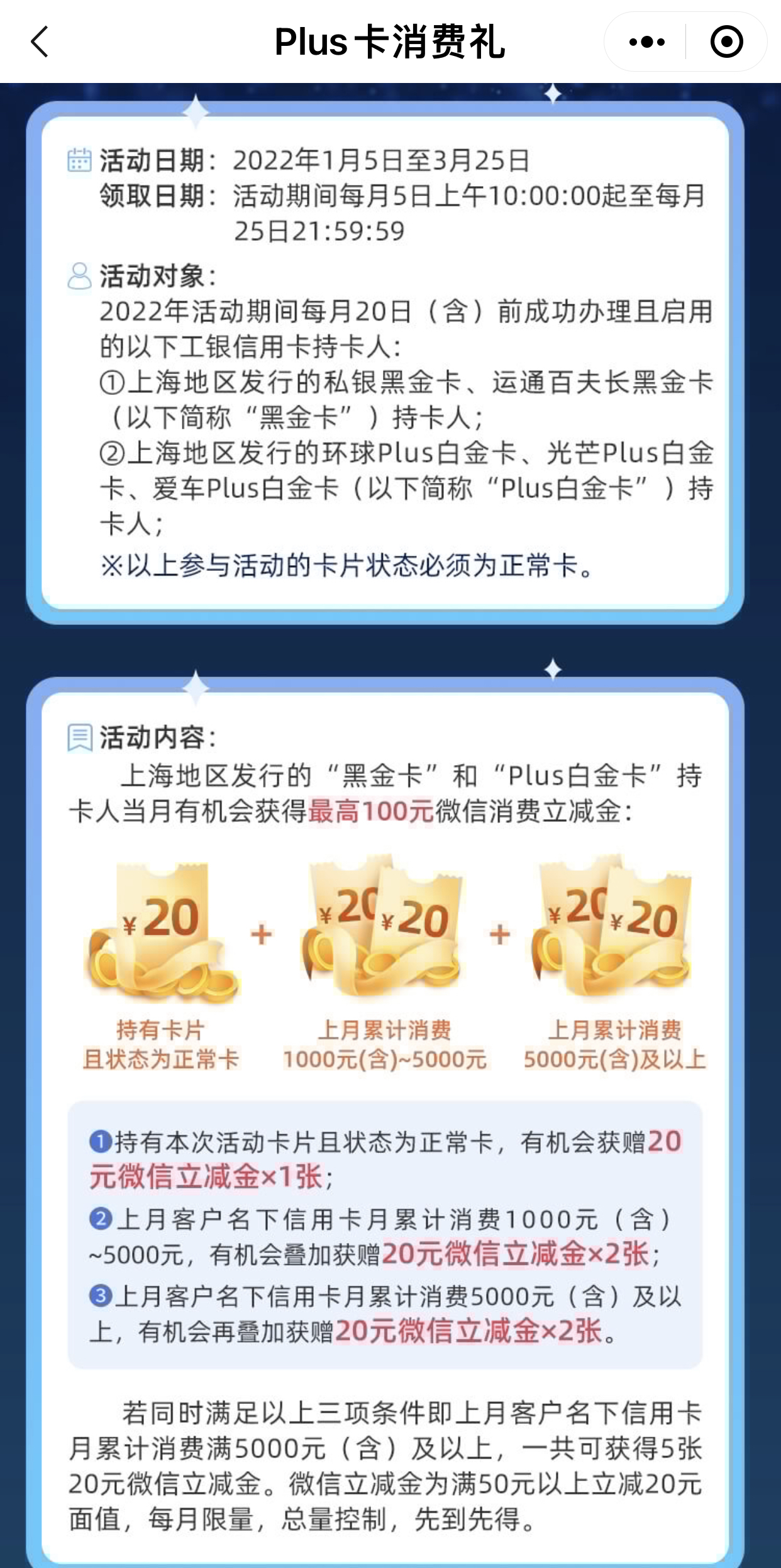 2022021Plusڽȡ΢ϸ