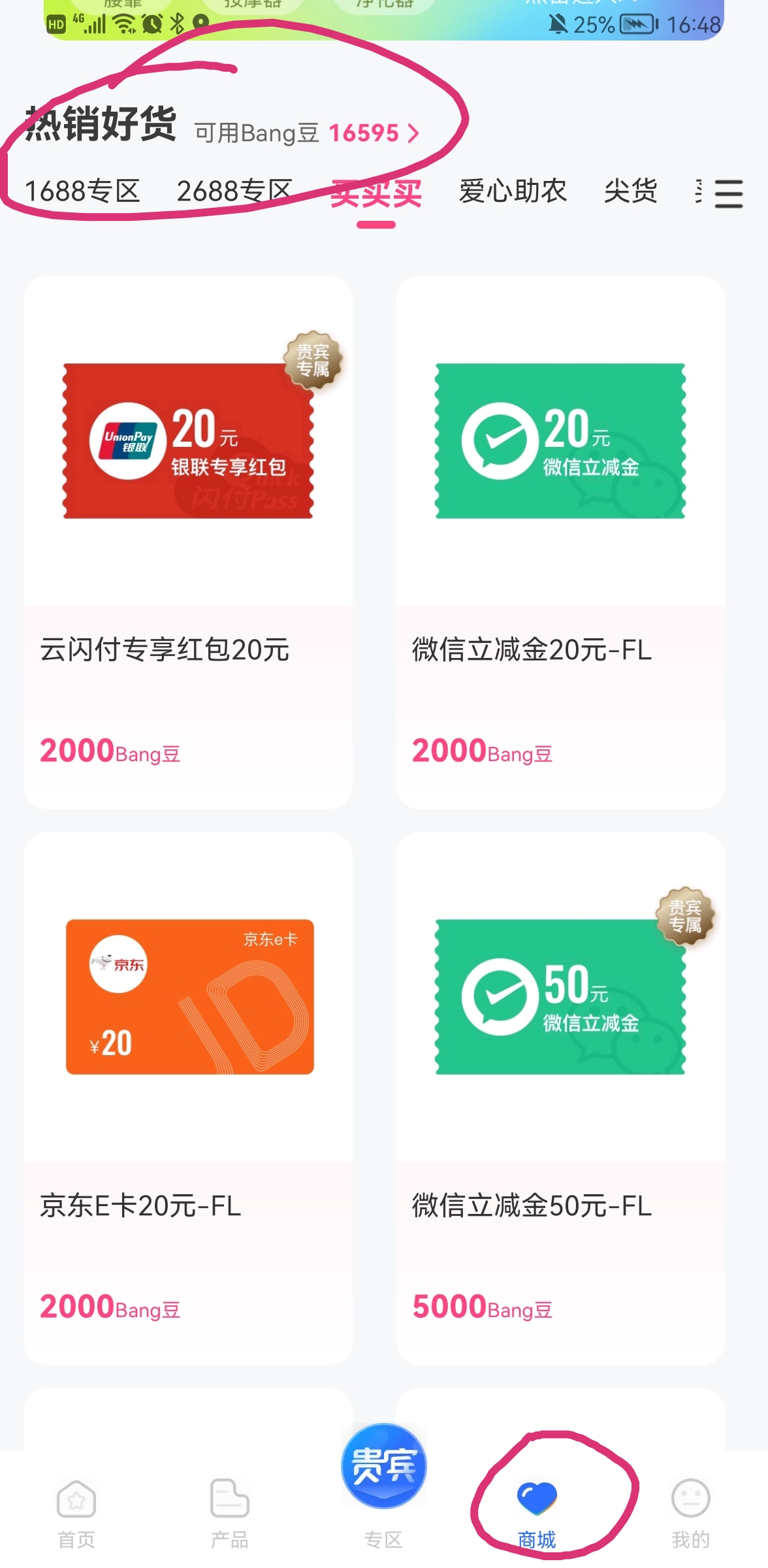 ڰİ֪ͨ˴