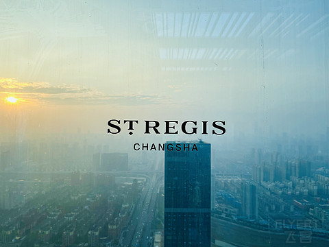 长沙瑞吉酒店元旦Staycation @ St.Regis Changsha 瑞吉套 St. Regis Suite
