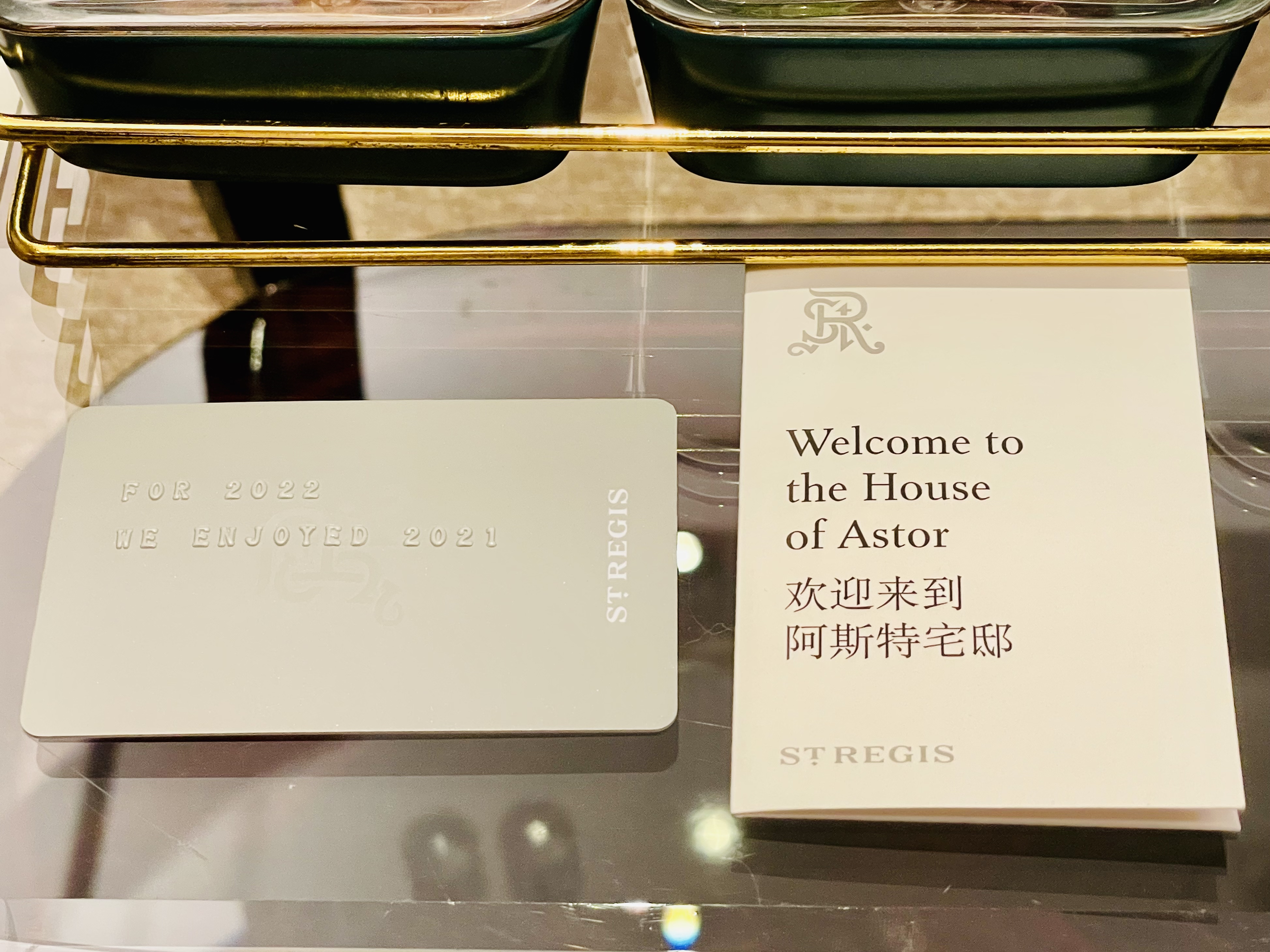 FOR 2022，WE ENJOYED 2021!｜St.Regis Changsha 星城阿斯特宅邸——长沙瑞吉酒店