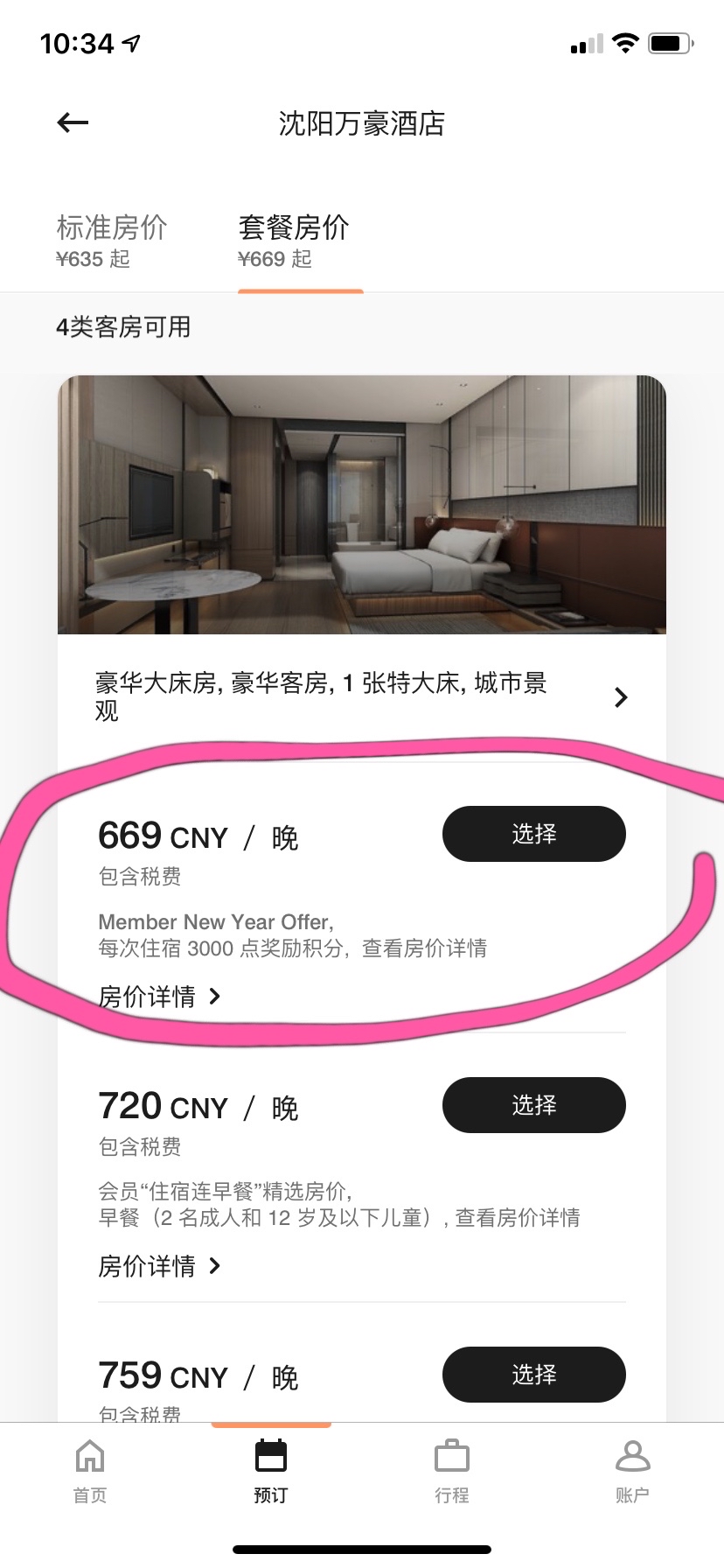 Ƶ굥ס3000