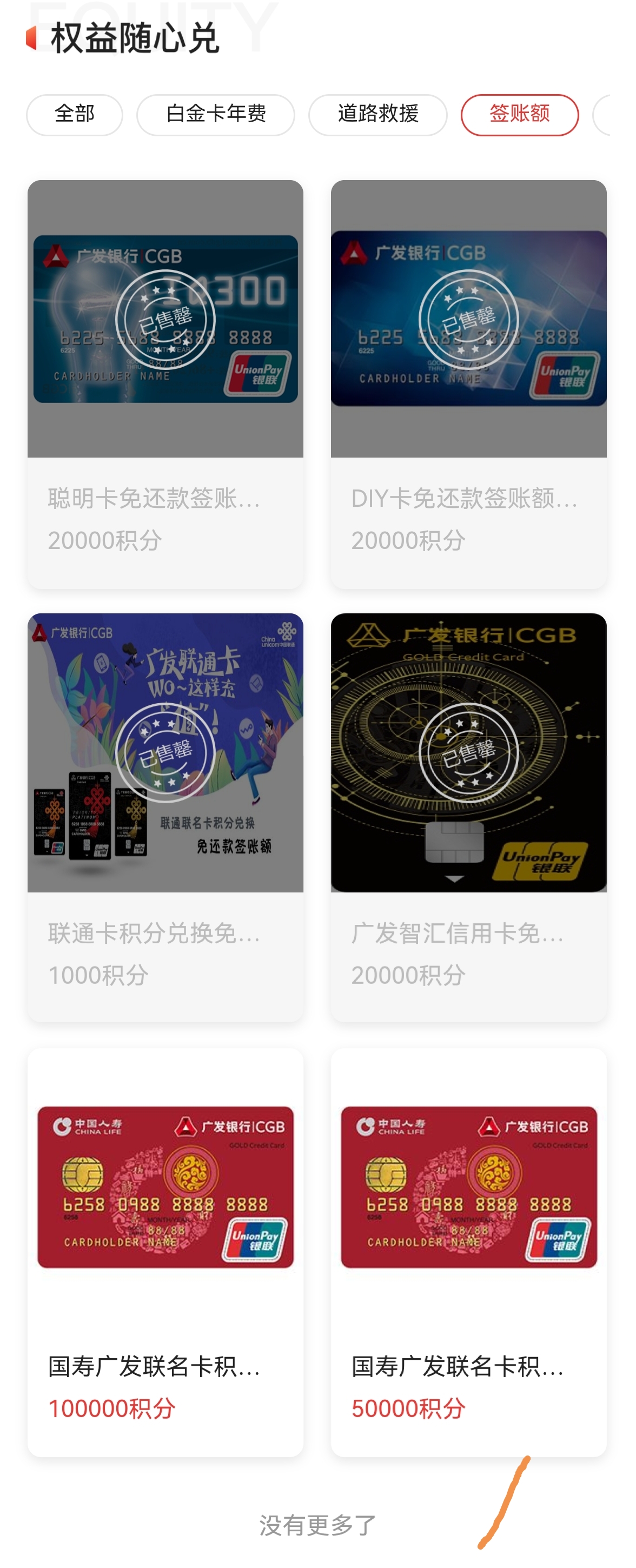 氮㣺1360񿨣㷢꿨