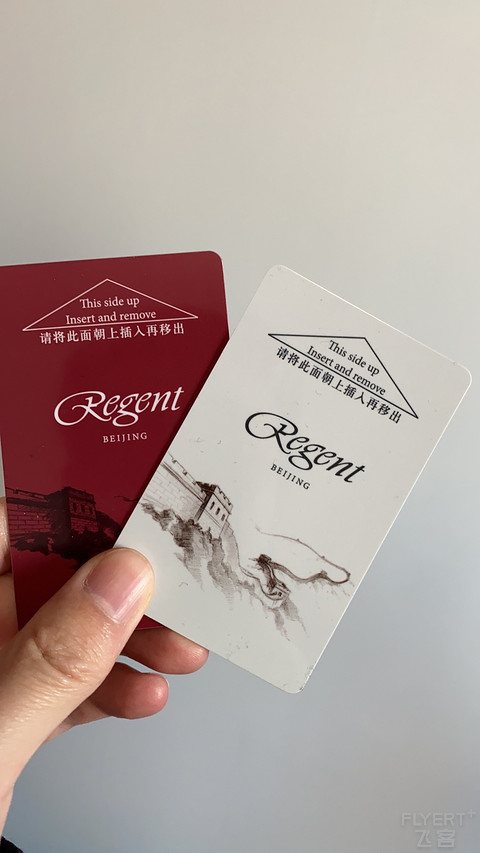 晶彩启航 2022年第一站-北京丽晶酒店