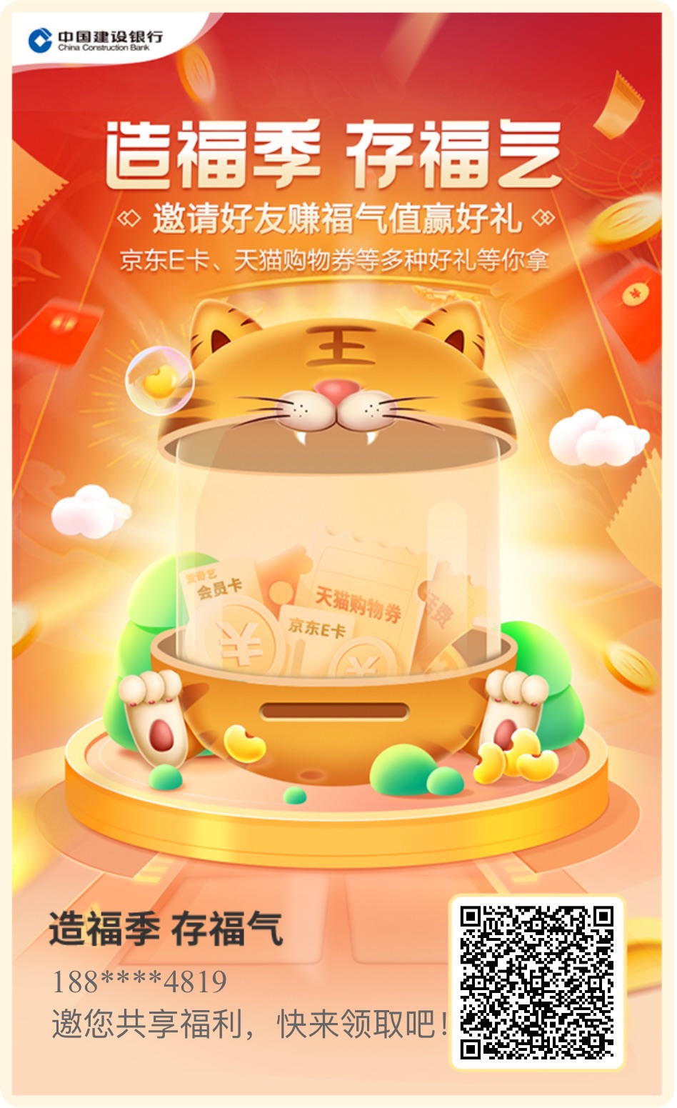 桿С츣 渣ڴ»