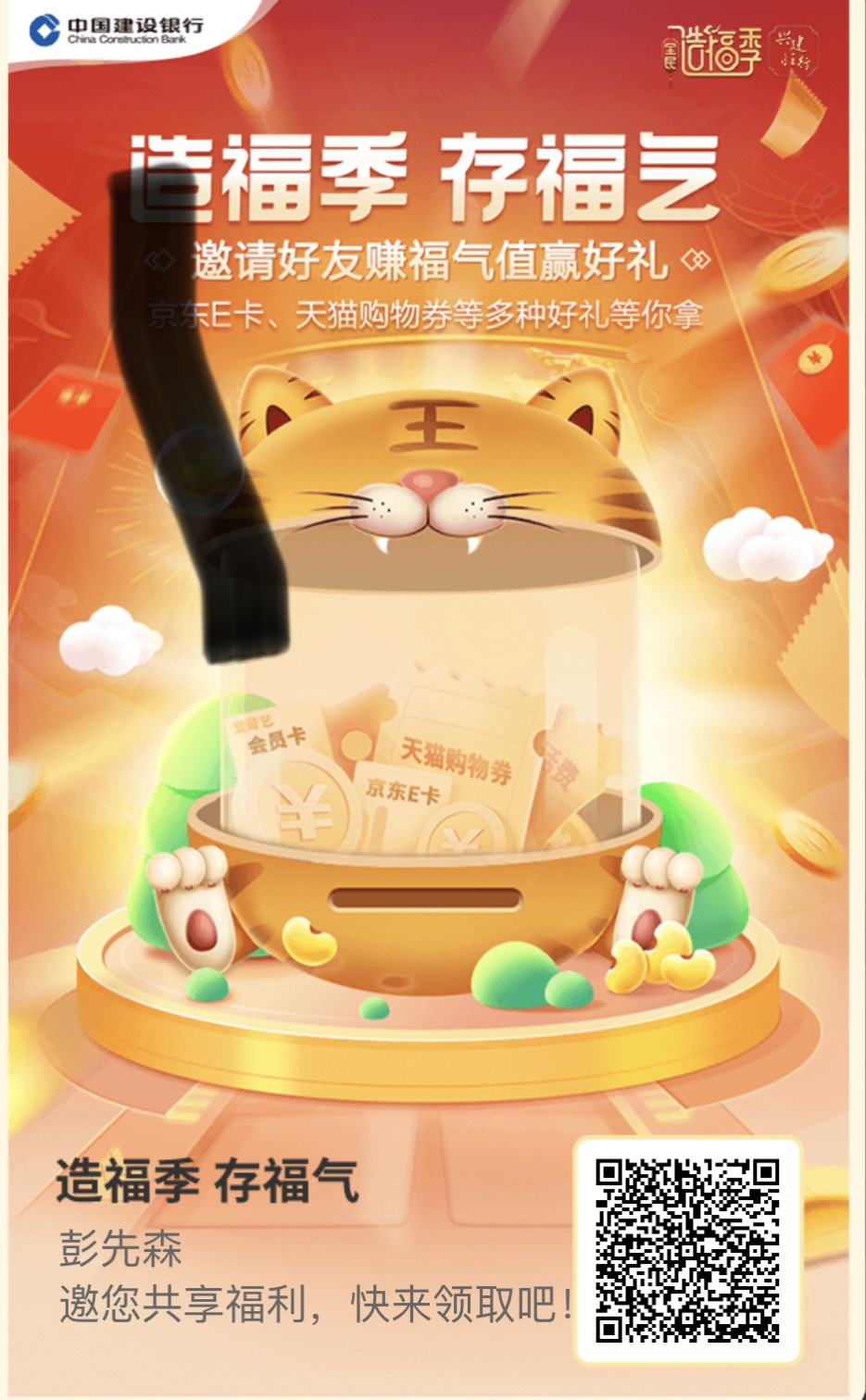 桿С츣 渣ڴ»