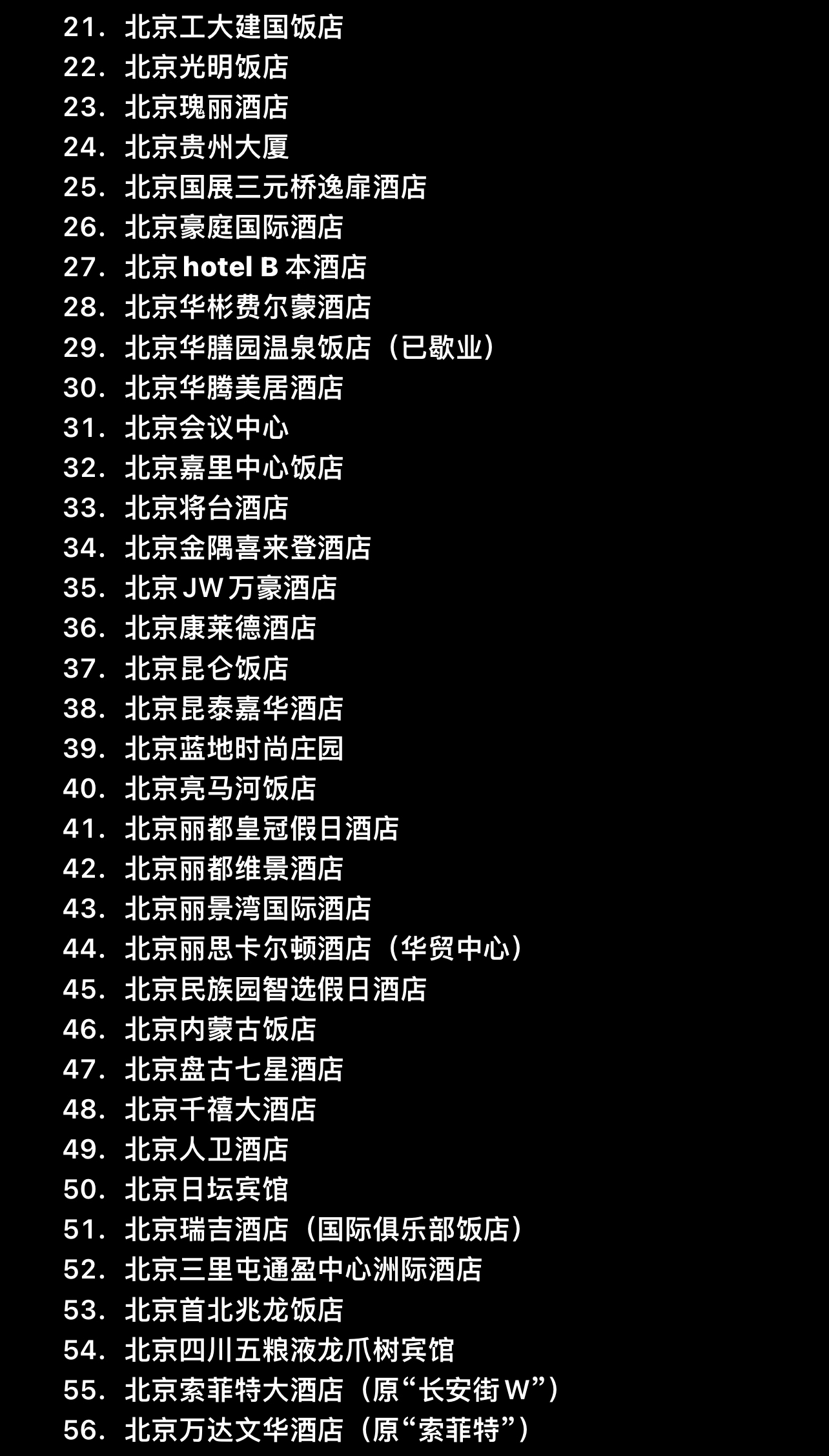 ܽ᡿1983-2021꣬ۼƴ򿨾Ƶ1008