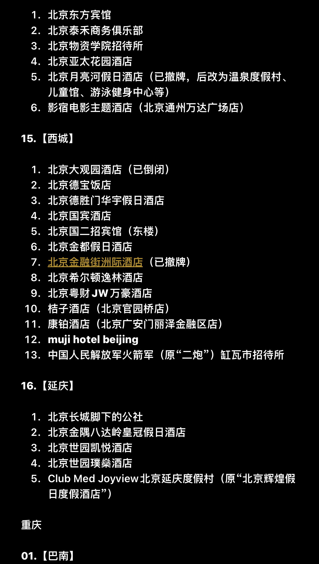 ܽ᡿1983-2021꣬ۼƴ򿨾Ƶ1008