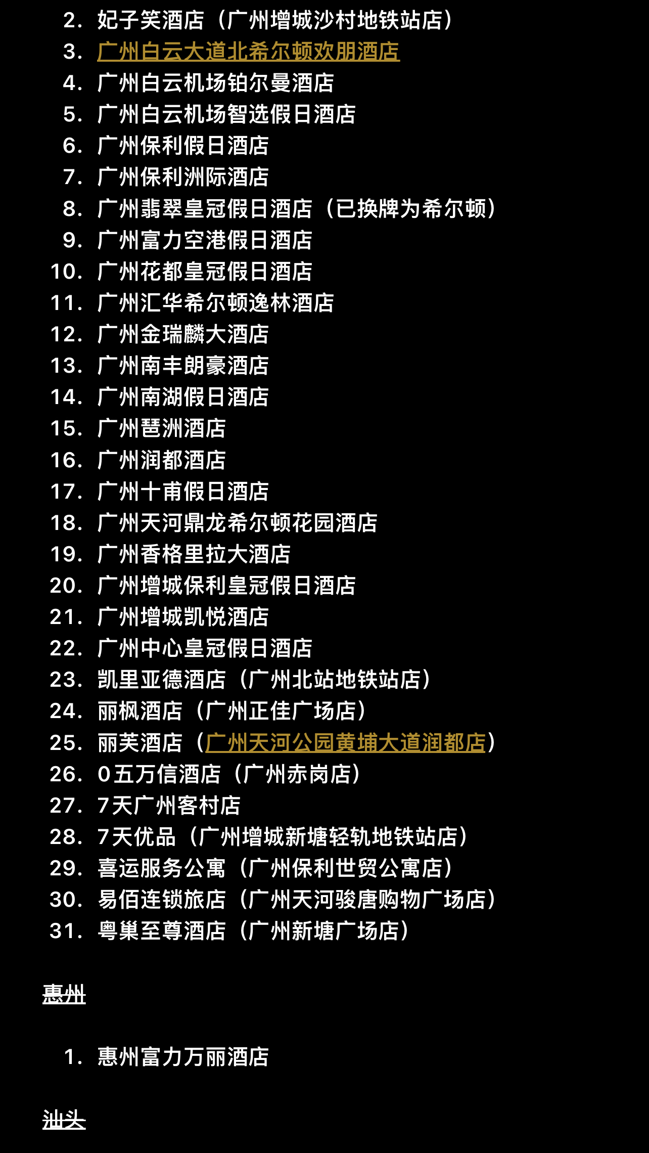 ܽ᡿1983-2021꣬ۼƴ򿨾Ƶ1008