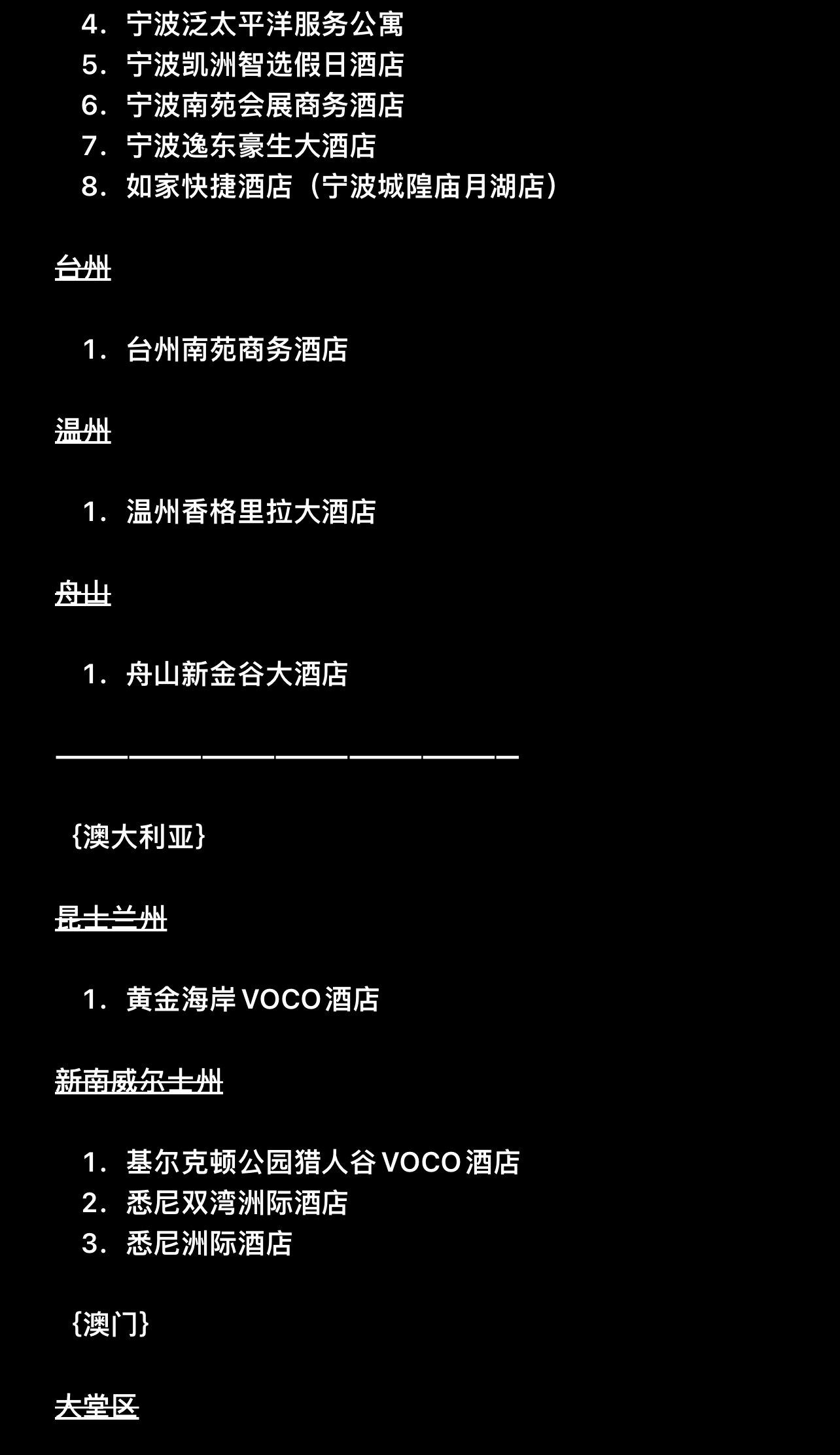 ܽ᡿1983-2021꣬ۼƴ򿨾Ƶ1008
